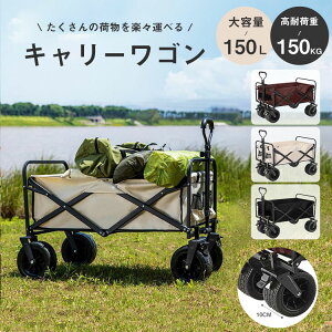 y^CbNtz150L AEghAS L[S 10cmL^C L[J[g ܂肽 J[g 4 ω׏d150kg AEghAL[ }`L[ S J[g  RpN
