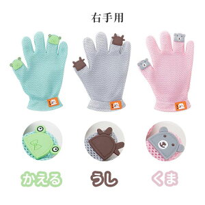 �O���[�~���O�O���[�u �ʋC��UP �L�p�y�b�g�����ю���܃u���V�y�b�g�u���V�O���[�u ������ �� �L ���� �˂��p�}�b�T�[�W�����ю�� ���L�p�i ������ ��ܔ����я����p�i ���ъ� ���E�I