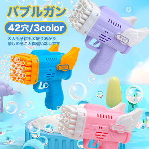 3collar Wing Bubblegun SNS TikTok lC  ouK V{ dr oY[JC^ ou}V V{ʐ@ ou}V[ V v[ C  AEghA q l 