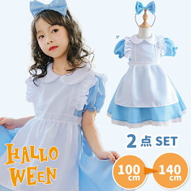 部分即納【ハロウイン コスチューム】コスプレ メイド服　女の子 ダンス パーティーハロウィン　キッズドレス ハロウイン　コスプレ メイド服 コスプレ 衣装 コスチューム ハロウィン衣装 文化祭/子供用エプロン 子供 仮装ドレス 衣装