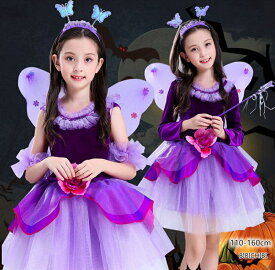 即納 ハロウィン コスプレ 子供 妖精 紫 3点セット コスチューム 魔女子供 コスプレ 仮装 キッズ ワンピース 女の子 妖精 カチューシャ 魔法棒 つばさ 姫系 蝶の翼 衣装蝶 蝶々翼 ワンピース 精霊 万聖節 遊戯会 公演 文化祭 ジュニア クリスマス 子供用 コスチューム