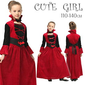在庫処分 即納 ハロウィン コスプレ 吸血鬼 バンパイア 悪魔 コスプレ 女の子 お姫様ドレス ジュニア 子供 仮装 ハロウィーン キッズ衣装 コスプレ コスチューム ハロウィン 衣装 子供 コスプレ 魔法師 仮装 万聖節 イベント110 120 130 140cm