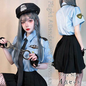 ハロウィン コスプレ 警察官 婦人警察官コスチューム コスプレ ポリス セクシー 贅沢6点set コスチューム カップル 仮装 衣装 警察 婦人警察官 可愛い 男ウケ ミニスカ ミニスカポリス 学園祭