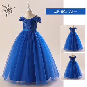 【子供用ドレス ハロウィン】プリンセドレス 女の子 ロングドレス 子供ワンピース ピアノ発表会 結婚式 子供服 キッズドレス フォーマルドレス コスチューム 仮装 キッズ チュールドレス