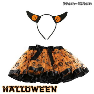 �������[ �n���E�B�� �`���`���X�J�[�g �L�b�Y �n���E�B�� �`���[���X�J�[�g �x�r�[ �X�J�[�g �~�j�X�J�[�g Halloween �ߑ� 2�_�Z�b�g �J�`���[�V�� + �t���A�X�J�[�g ���� �L�b�Y�X�J�[�g �t