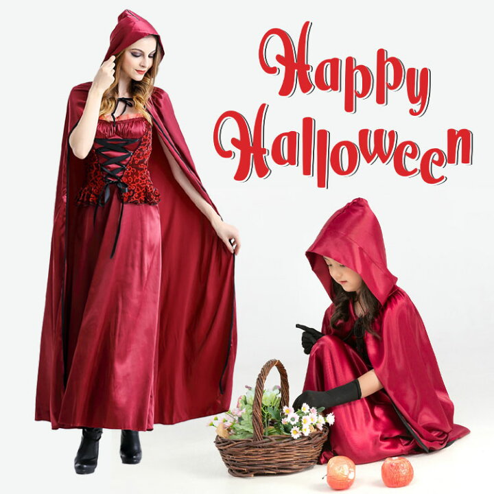 楽天市場】15日まで10%OFF！ 赤ずきんちゃん ハロウィン仮装 コスプレ 