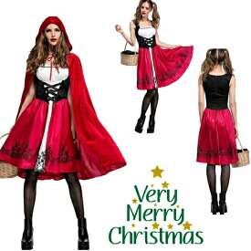 即納【ハロウィン 赤ずきん コスプレ】レディース用 ロリータ衣装　赤ずきんちゃん 悪魔コスチューム童話 フード マント ケープ コスプレ コスチューム 舞台 演出服 文化祭 宴会 余興衣装 衣裳 仮装 女性 おしゃれ ハロウィン 海外イベント costume Halloween衣装