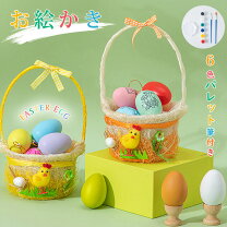楽天市場】イースター（パーティー・イベント用品｜ホビー）の通販