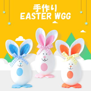 C[X^[GbO Jt   DIY Lbg rbg pbN ܂ C[X^[ GbO Cxg  pXe pXeJ[  Xgbvt