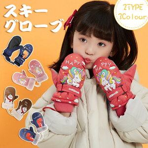 [Ή  V Xm[O[u LbY Xm[ XL[O[u q qǂ xr[  ] h h AEghA Xm[O[u kids h ʊw o h  H ~