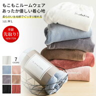 即納 ルームパンツ レディース もこもこ ルームパンツ ロング丈 パジャマ 下だけ ルームパンツ ゆったり …