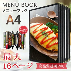 j[ubN A4Ή  j[t@C j[Jo[ 1`16y[W܂őΉ\ Ɩp PVC ubN/zCg  