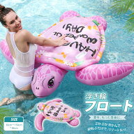 175*175cm大きめ 浮き輪 フロート ベッド 大人用 水上 かめ ハンモック ウォーター ベッド のんびり フロ…
