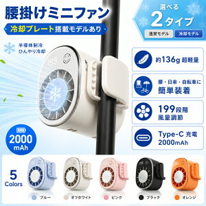 �y��p�v���[�g���ڃ��f������z���|�� ��@ �g�ѐ�@ �����̗�p TEC��p �N���b�v�t�@�� �~�j ���^ 7way�d�l����@ ���]�� �P �A�E�g�h�A Type-C�[�d 2000mAh 199�i�K���ʒ��� �y�� �É� 