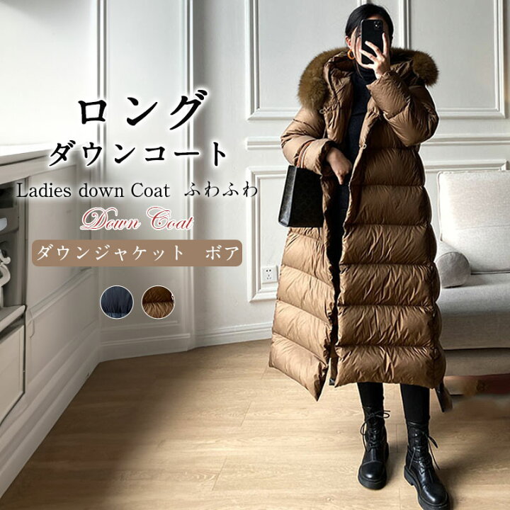 楽天市場】ダウンコート ダウン96~100％ 超ロング レディース 大きめ 