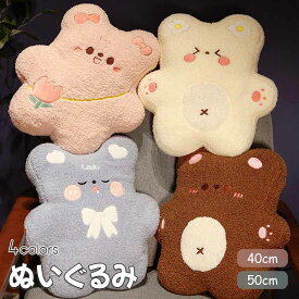 ぬいぐるみ クリスマス 抱き枕【全4色】アルパカ 縫いぐるみ プレゼント お誕生日 贈り物 大きい ふわふわ 超可愛いぬいぐるみ 抱き枕 女性 母の日 彼女 ギフト 贈り物 女の子 店飾り ぬいぐるみ おもちゃ