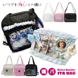 PIENSE 【送料無料】 痛バック 痛バ 推し活 ショルダーバッグ クリアポケット トートバック 缶バッチ ぬいぐるみ オタ活 斜め掛け 痛バッグ バッグ 3Way ショルダー トート DIY コスプレ ユニーク 面白 グッズ アイテム