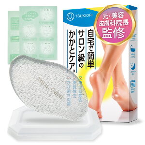 �����Ƃ₷�� �yanan�f��×���e�̃v���ďC�z �y10%OFF�N�[�|�� & ���������z �p����� �p���P�A �����ƍ�� ������ ���� �P�A �K���X �y�� �����C�Ŏg���� �� �M�t�g Tsukiori �p������ �p����� ��
