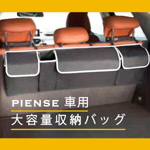 PIENSE ԗp [obO [{bNX ėp gN QbW[ [ ObY |Pbg e J[pi 㕔ȗp ܂ ו  gC zr[