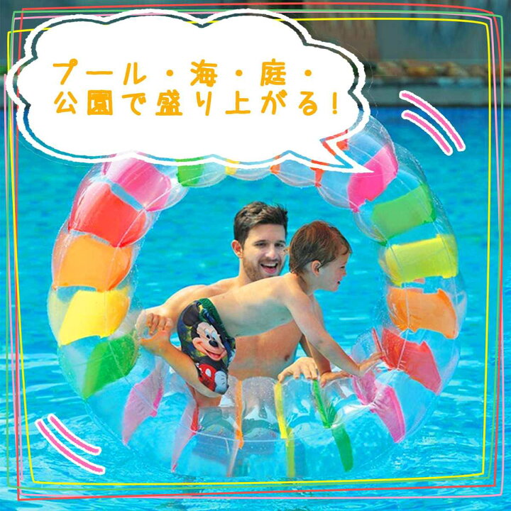 楽天市場 Piense 海 プール 夏 ウォーターホイール フロート 水遊び グッズ 浮き輪 アスレチック おもちゃ ビーチ用品 子供用 浮き具 アスレチック ビーチ 用品 アウトドア Sns映え インスタ映え カラフル 面白い いいものストアー ピエンセ 楽天市場 Piense 海 プール 夏 ウォーターホイール フロート 水遊び グッズ 浮き輪 アスレチック おもちゃ ビーチ用品 子供用 浮き具 アスレチック ビーチ 用品 アウトドア Sns映え インスタ映え カラフル 面白い いいものストアー ピエンセ