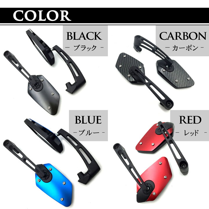 楽天市場】PIENSE バイクミラー 汎用 左右セット 取付ボルト 8mm 10mm 