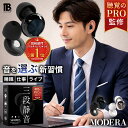 耳栓 【耳の専門家が推奨！ × 世田谷ベース掲載の実力派！】 通勤 仕事 勉強 集中 【静けさを操る“3段スイッチ”】 …