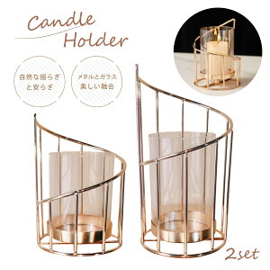 PIENSE yz Lhz_[ LhX^h 2Zbg eB[CgLh S[h z[fR[V   낤 X^h candle holder Ct[ 