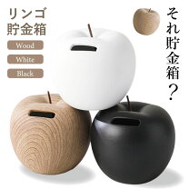 楽天市場】りんご（貯金箱｜インテリア小物・置物）：インテリア・寝具 