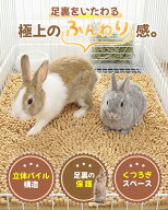 うさぎ マット 【足裏やさふわ】【送料無料】ケージマット 吸水 ペットマット 洗える 厚手 滑り止め ケー…