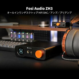 Fosi Audio ZH3 DAC プリアンプ ヘッドホンアンプ DACアンプ HiFi オールインワン リモコン付属 アクティブスピーカー対応 IEM イヤホン オーバーイヤーヘッドホン PC ノートPC PS5 Switch 有線接続 低ノイズ ハイパワー 高感度 クリアサウンド ナチュラル音質