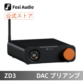 Fosi Audio ZD3 DAC プリアンプ 完全バランス型 Bluetooth対応 USB DAC デジタルアナログコンバーター オーディオコンバーター USB 光デジタル 同軸 HiFi 高音質 クリアサウンド ホームオーディオ PC スマホ ゲームサウンド オーディオ機器