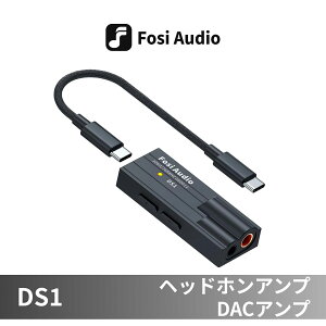 �y Fosi Audio DS1 �z�w�b�h�z���A���v DAC�A���v USB DAC Hi-Res�Ή� ���^ �|�[�^�u�� ������ �O�t��DAC �X�}�z PC ���y �Q�[�� �������� �I�[�f�B�I �~�j �A���v 3.5mm�W���b�N UAC�Ή� USB�I�[�f�B�I �m�C