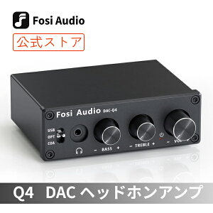 Fosi Audio Q4 DAC �w�b�h�z���A���v �w�b�h�t�H���A���v USB DAC DAC�A���v ���^DAC �I�[�f�B�I�R���o�[�^�[ RCA�o�� ���f�W�^������ ���ʒ��� �����ቹ���� �g�[���R���g���[�� �R���p�N�g ���^ �~