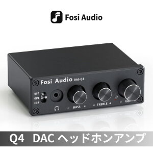 Fosi Audio Q4 DAC �w�b�h�z���A���v �w�b�h�t�H���A���v USB DAC DAC�A���v ���^DAC �I�[�f�B�I�R���o�[�^�[ RCA�o�� ���f�W�^������ ���ʒ��� �����ቹ���� �g�[���R���g���[�� �R���p�N�g ���^ �~