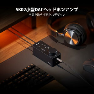 Fosi Audio SK02 DAC �A���v ���^ �w�b�h�z���A���v �f�X�N�g�b�v USB C to AUX �f�W�^�� �A�i���O�I�[�f�B�I���o�[�^�A�_�v�^�[ �R���p�N�g �v���A���v �z�[���I�[�f�B�I �ƒ�p ������ 3.5mm 4.4mm �o