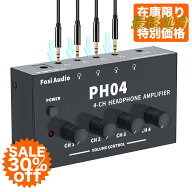 [価格大幅見直し／在庫限り] Fosi Audio PH04 ヘッドホンアンプ 4チャンネル 4ch ヘッドホン分配器 モニ…