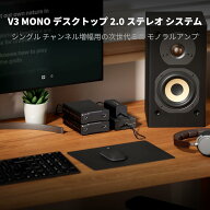 Fosi Audio V3 Mono 2個セット 240W モノラルパワーアンプ モノアンプ デジタルアンプ D級アンプ スピー…