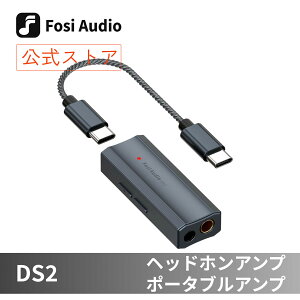 Fosi Audio DS2 �w�b�h�z���A���v �|�[�^�u���A���v USB DAC�A���v �h���O��DAC USB-C DAC TypeC DAC �I�[�f�B�I�A�_�v�^�[ �n�C���]�Ή� DSD256 CS43131 4.4mm�o�����X 3.5mm�W���b�N �C���z���A���v ���o�C���I