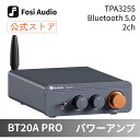 Fosi Audio BT20A Pro パワーアンプ 300W×2 TPA3255 Bluetooth 5.0 2ch ステレオアンプ スピーカーアンプ Class D 小…