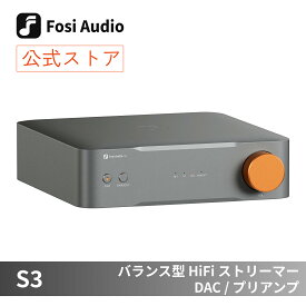 Fosi Audio S3 HiFiミュージックストリーマー ネットワークオーディオプレーヤー ネットワークプレーヤー ストリーマー DAC プリアンプ AK4493SEQ Wi-Fi 6 Bluetooth 5.3 AirPlay 2 Spotify Connect TIDAL Connect HDMI eARC XLR 光デジタル ハイレゾ Bluetooth 高音質