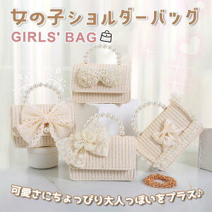 LbY V_[obO ̎q  GKg t@bV 2way obO q w q { a v[g Pl