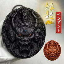楽天市場】龍（東洋彫刻｜彫刻）：アート・美術品・骨董品・民芸品 