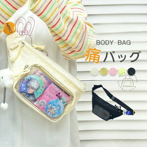 ɃobO {fBobO rj[obO obO Ƀo fB[X e rj[ obO xg BAG   ObY Cxg obN   JWA 