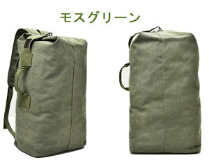 obNpbN Y 2way UbN bN bNTbN Vv 2 way obO Y fB[X e y ʋ ʊw jp s Jo oR h  l Z w ubN J