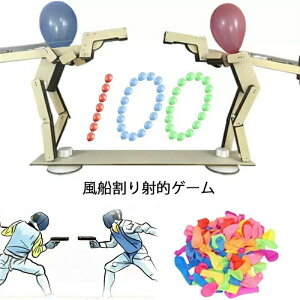 e[uQ[ ˌ wbhVbgEbh ˓IQ[ l` ؐ{bg 2lp ogQ[ D@p[eB[|bvQ[ qp ؐ Q[ p[eB[Q[ ؂̐l`