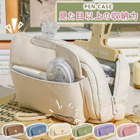 筆箱 ペンケース ペンポーチ 化粧ポーチ 文具収納 大容量筆箱 ペン入れ 大容量 多機能 シンプル 小物収納 軽量 ペン袋 ツールペンケース ポーチ 帆布 筆入れ 小物入れ ふでばこ 小学生 中学生 高校生 大学生 子供 社会人用 かわいい