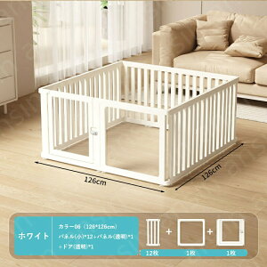 ペットサークル ドア付き 犬 サークル 透明 半透明 クリア アクリル ペットケージ 犬 サークルケージ ペットフェンス 檻感がない 自由に組み合わせ 簡単組み立て 工具不要 ペット柵 フェン