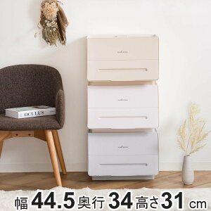 収納ボックス 前開き 幅45×奥行34×高さ31cm ソイカラーズ ( 収納ケース フロントオープン フタ付き 収納 フラップ 積み重ね 深型 衣装ケース 日本製 衣類 フラップボックス オープンボックス
