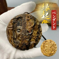 楽天市場】除湿 炭（彫刻｜アート・美術品・骨董品・民芸品）：ホビー 