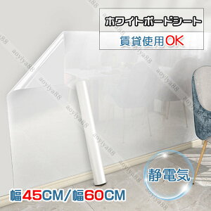 xłIÓdC zCg{[hV[g EH[XebJ[ Ǖی h h h G`V[g m 45cm/60cm {[hV[g V[g ǎ y  ݎgpOK